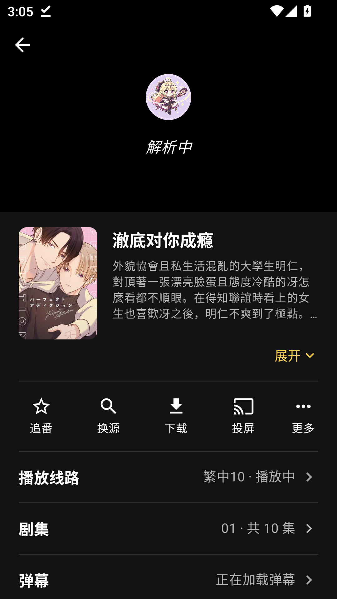 1789026319427258.png MuMu-20260910-150559-914.png