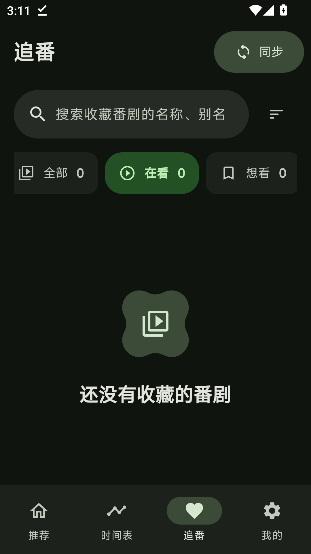 1789026762115840.png MuMu-20260910-151130-835.png