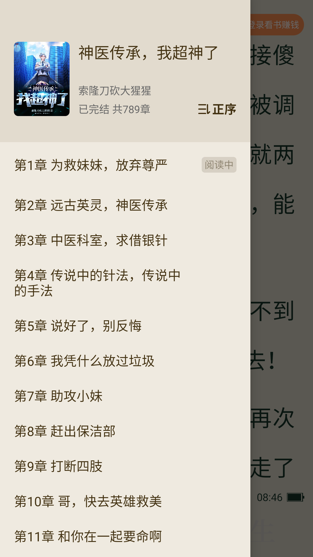 1789097208705611.png MuMu-20260911-084628-933.png