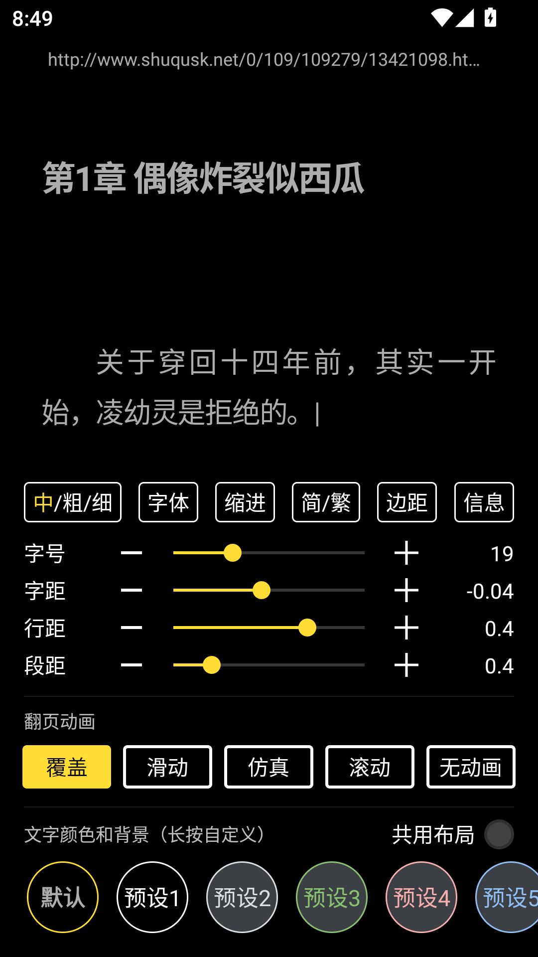 1789097341319086.png MuMu-20260911-084913-303.png