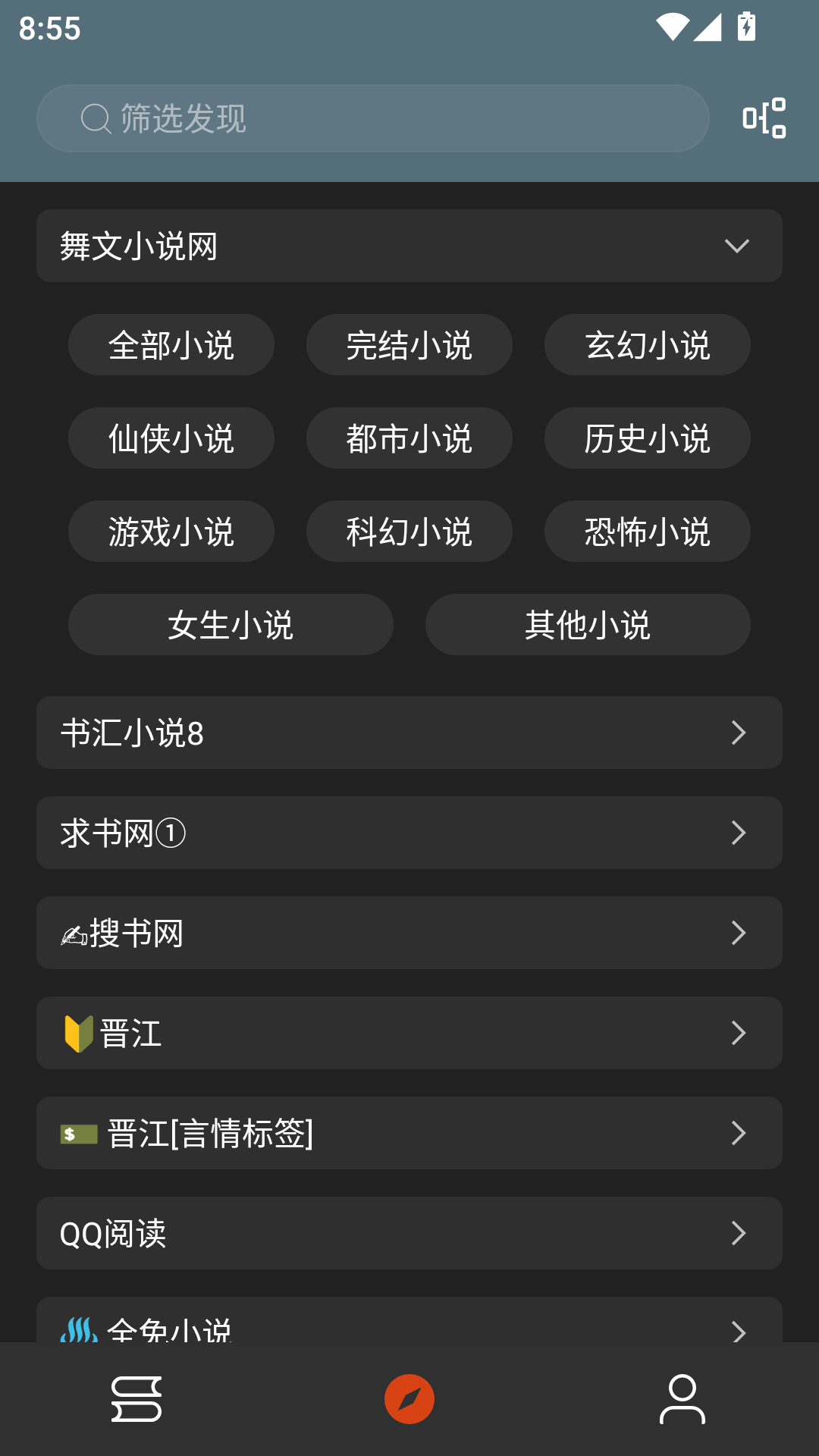 1789097635200227.png MuMu-20260911-085537-639.png
