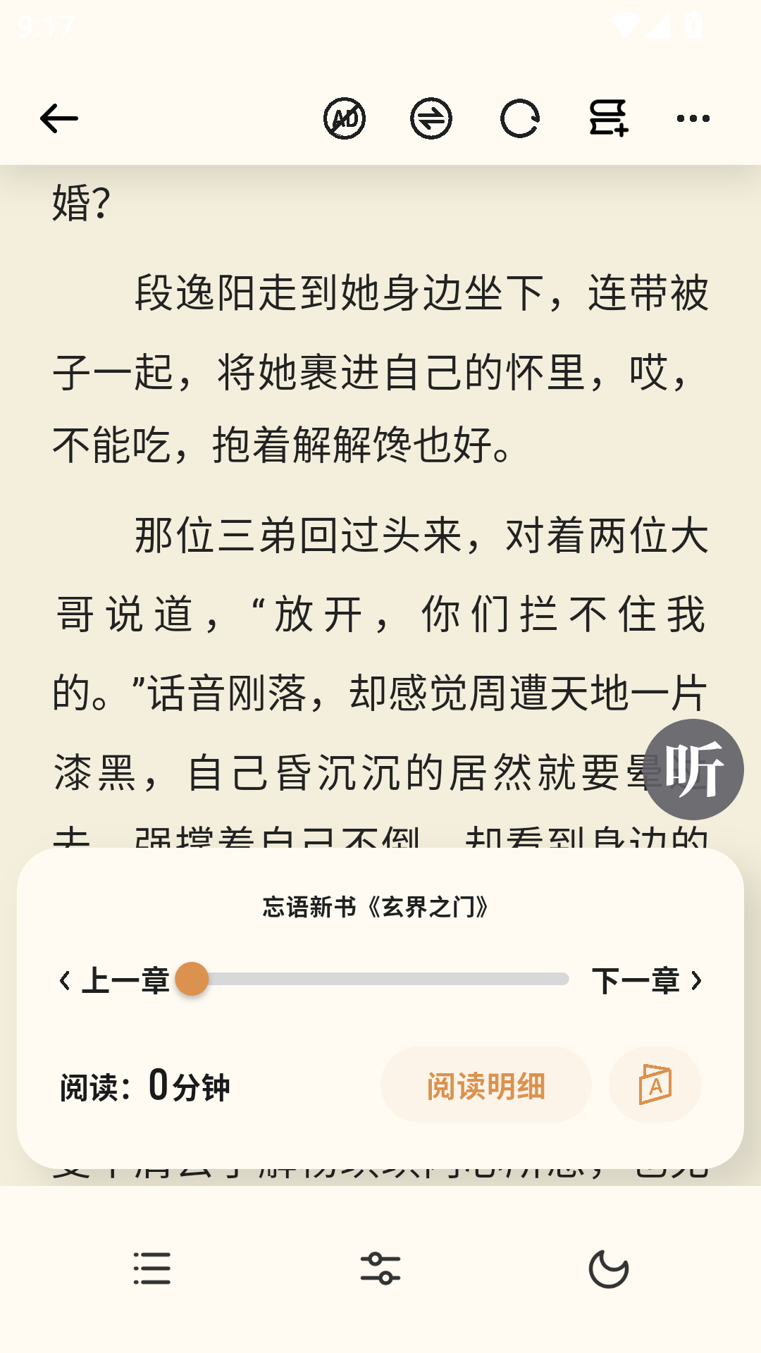 1789098007101442.png MuMu-20260911-091739-575.png
