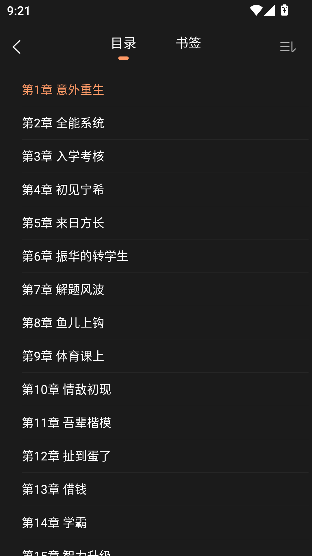 1789098264729977.png MuMu-20260911-092143-234.png