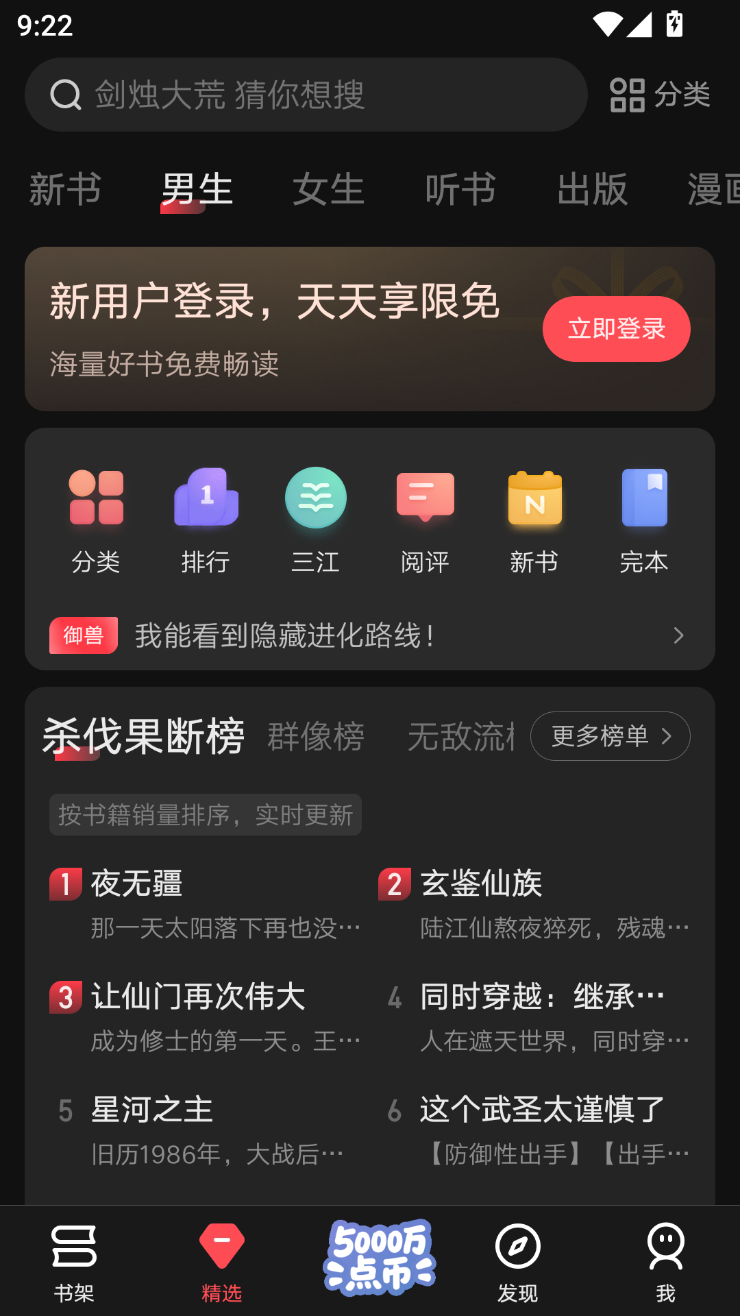 1789098355726636.png MuMu-20260911-092232-635.png