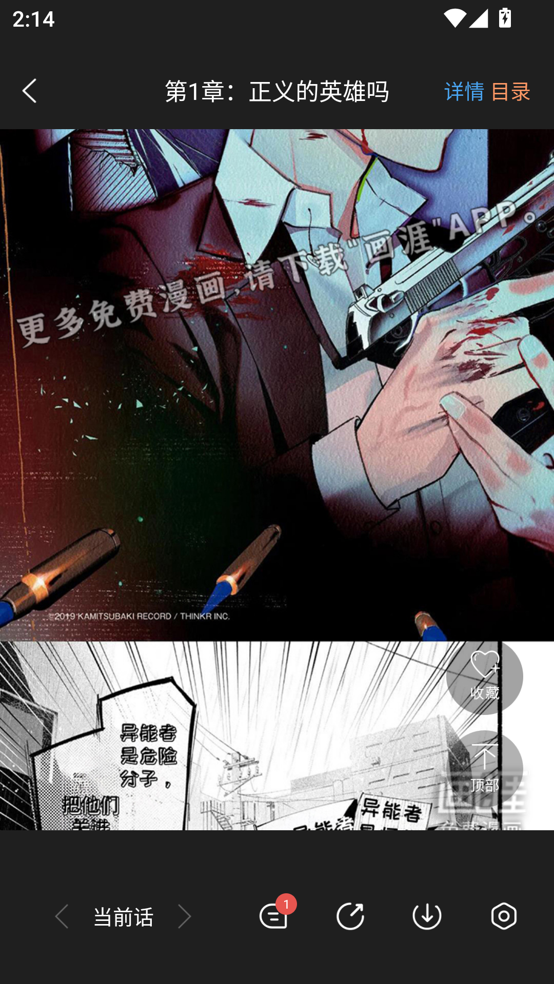 1789110211528488.png MuMu-20260911-141404-657.png