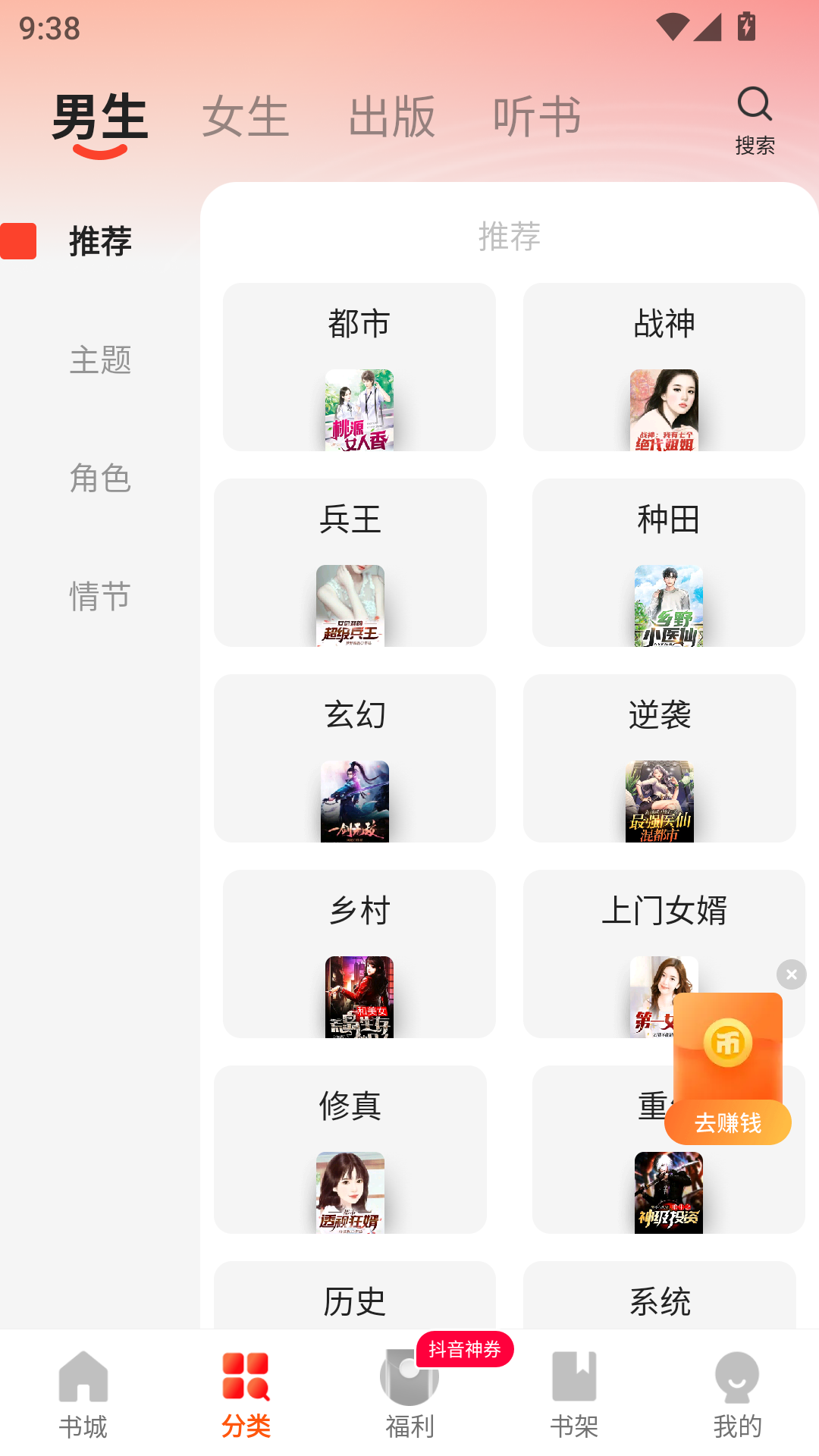 1789179592845416.png MuMu-20260912-093830-275.png