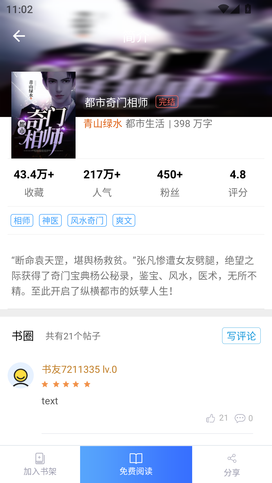 1789192844119834.png MuMu-20260912-110249-210.png