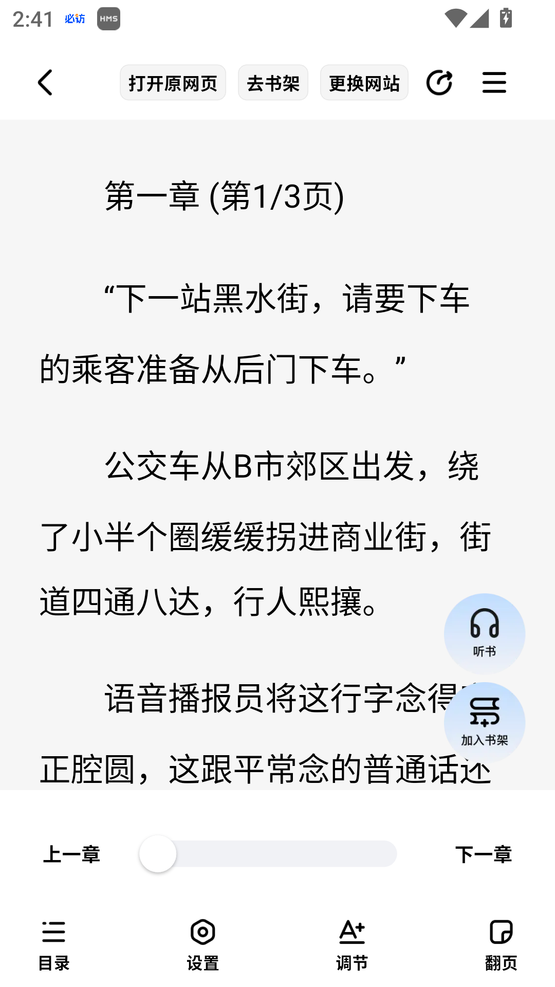 1789198597744020.png MuMu-20260912-144117-248.png