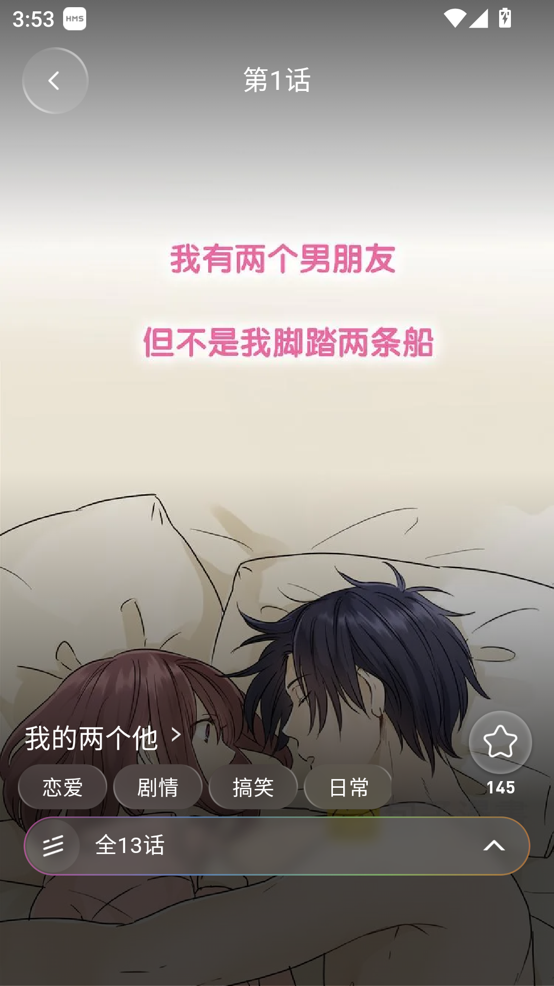 1789200193806091.png MuMu-20260912-155348-052.png