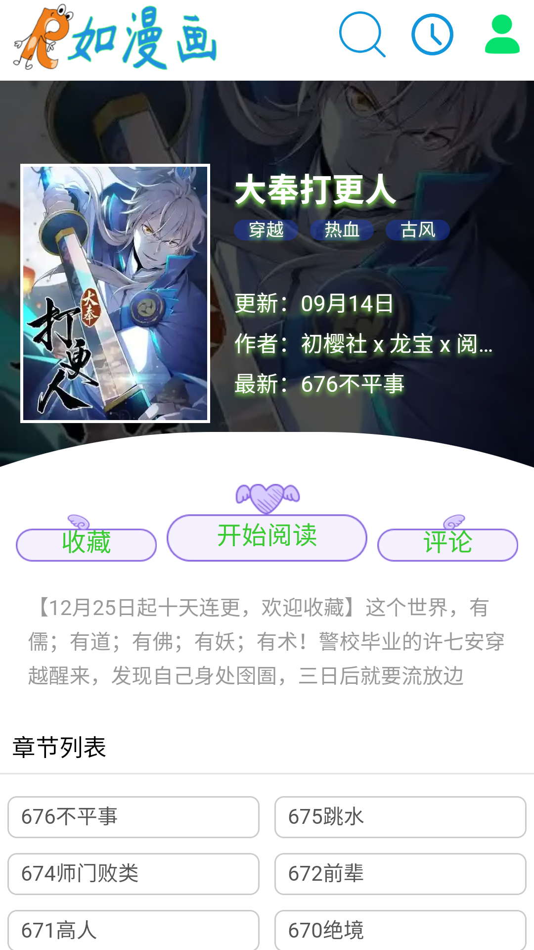 1789374137235709.png MuMu-20260914-151854-766.png