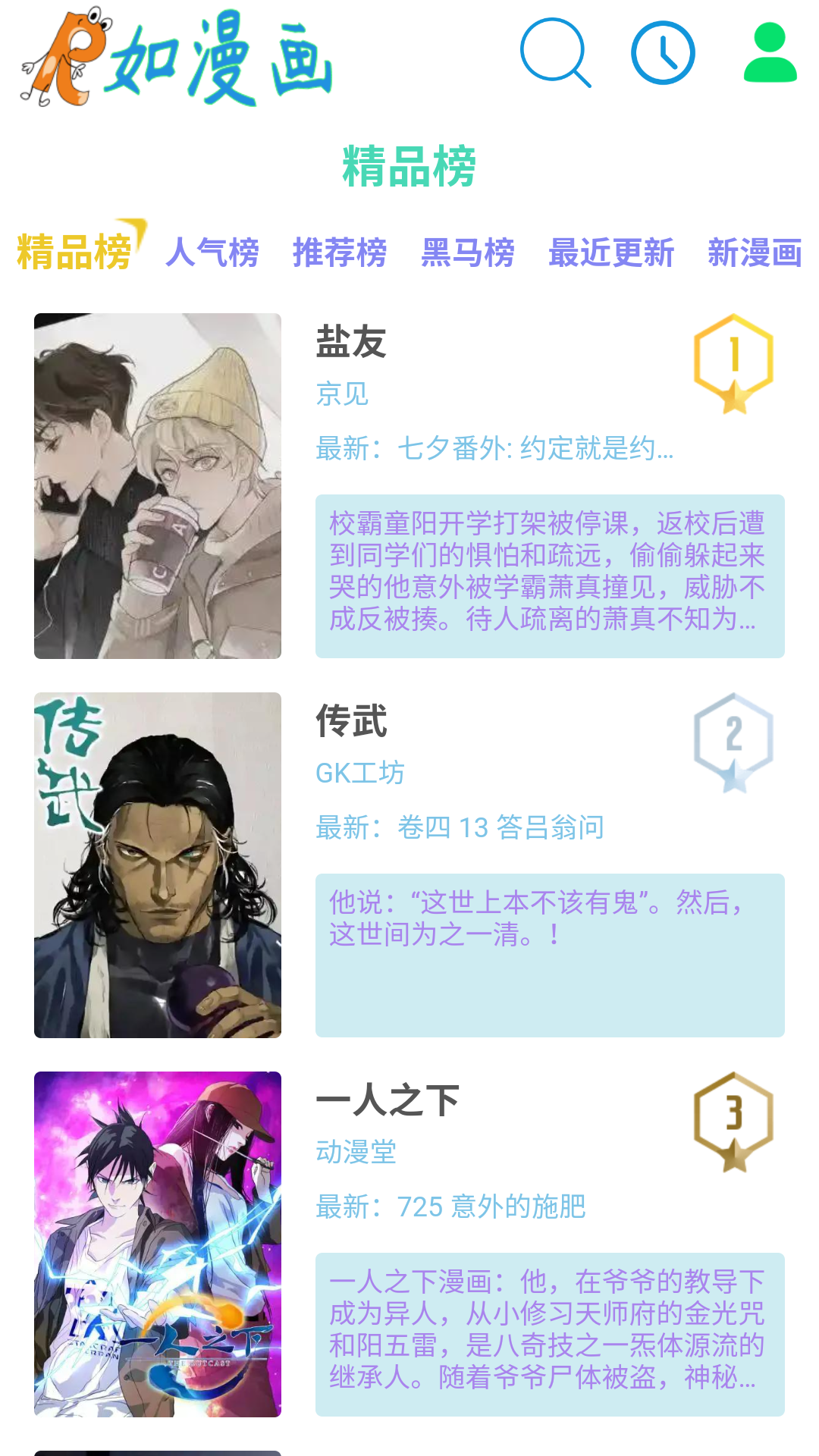 1789374142918705.png MuMu-20260914-151903-582.png