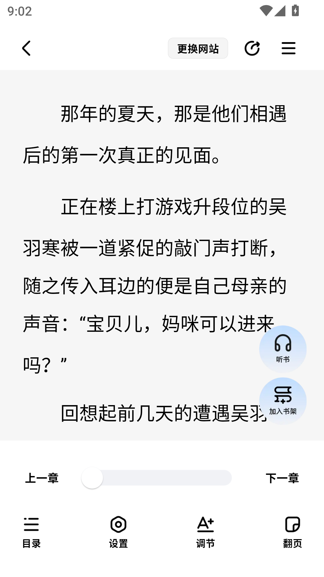 1789525531557562.png MuMu-20260916-090239-910.png