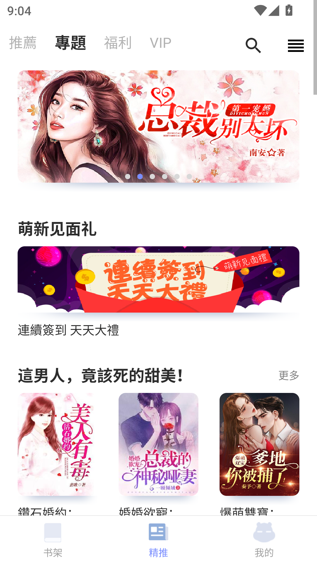 1789525711569810.png MuMu-20260916-090426-626.png