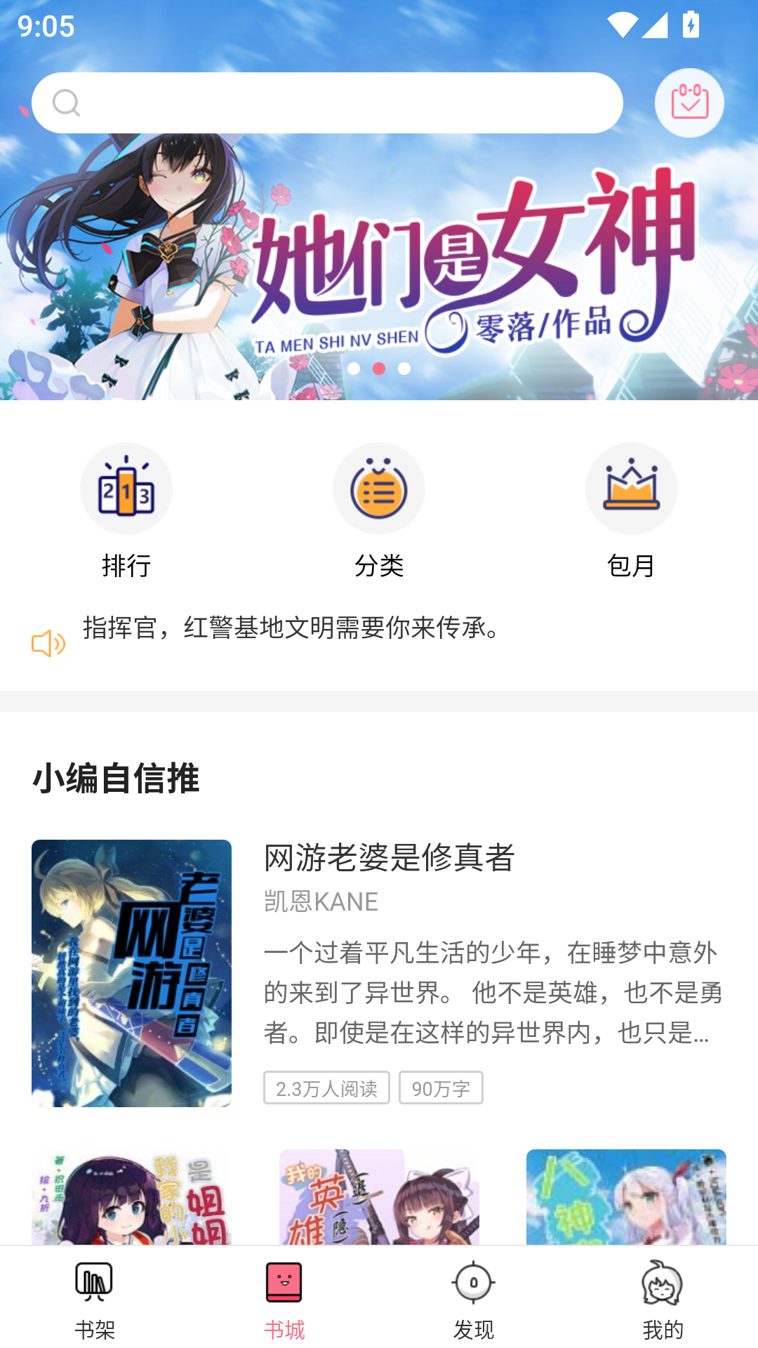 1789525824650763.png MuMu-20260916-090554-227.png