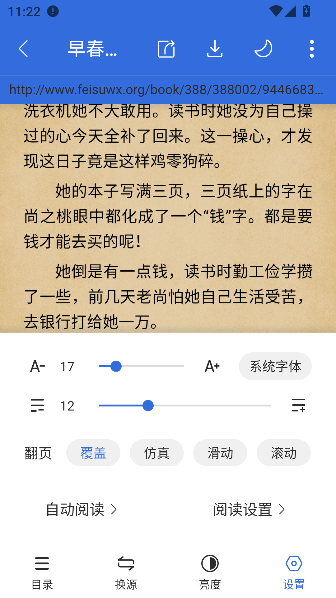 1789541119114431.png MuMu-20260916-112208-358.png
