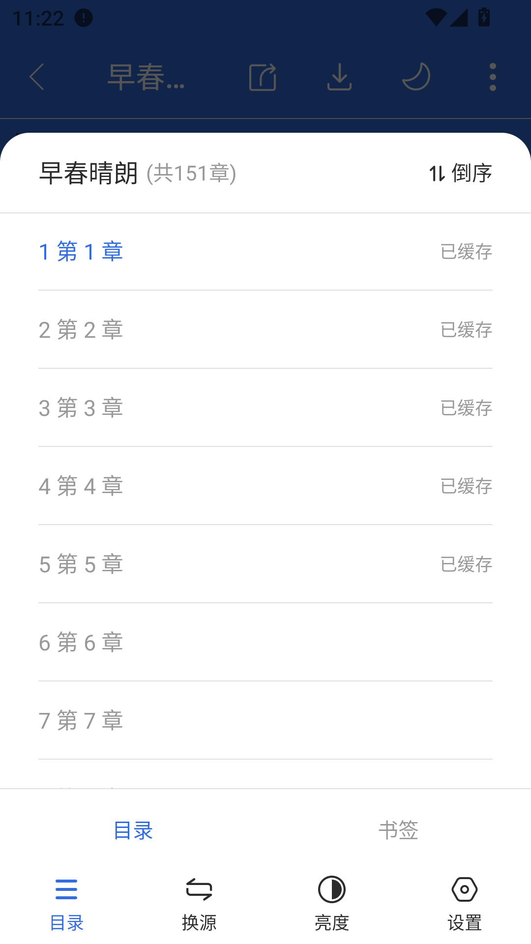 1789541124205520.png MuMu-20260916-112205-383.png