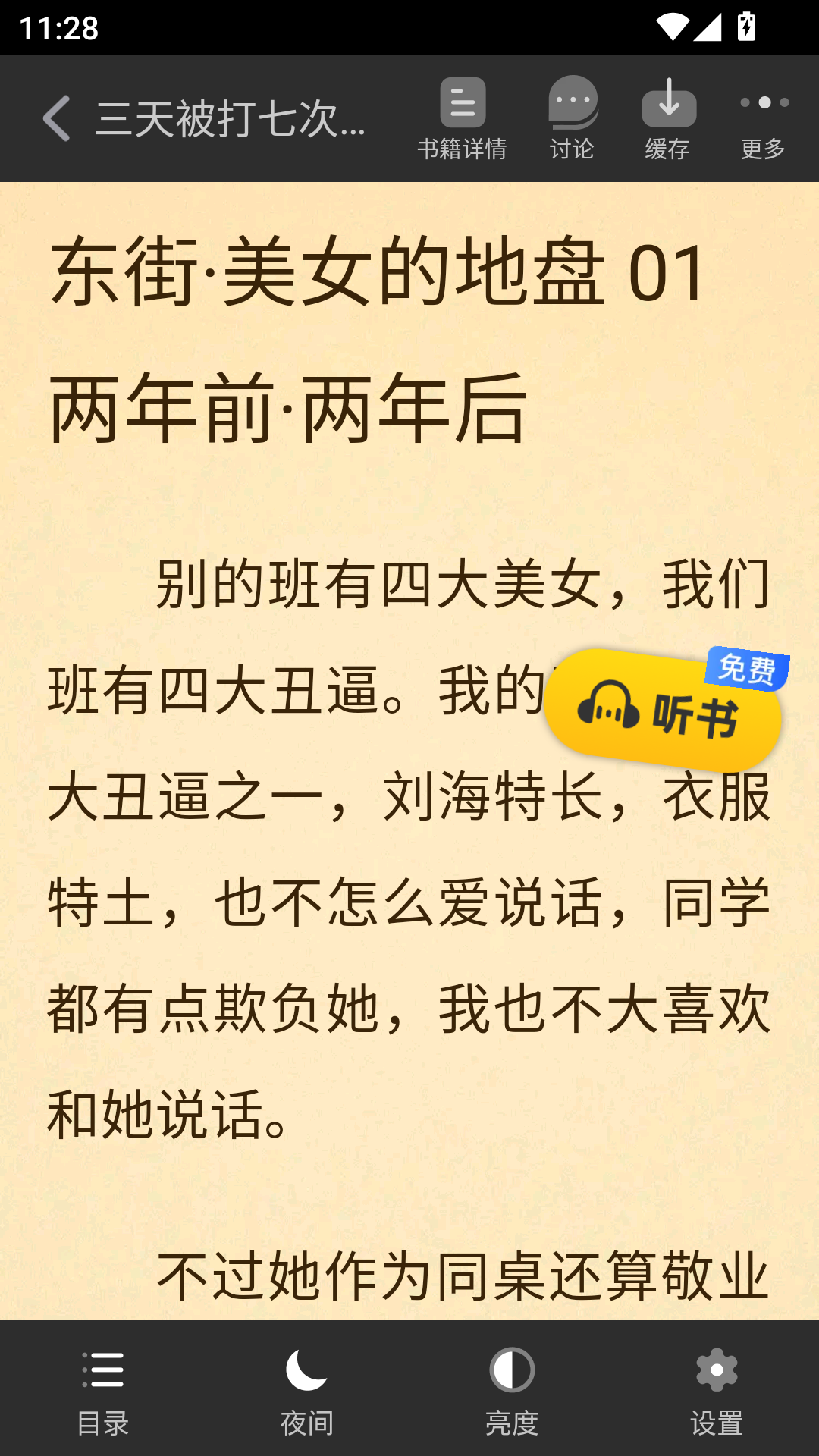 1789541464716004.png MuMu-20260916-112811-004.png
