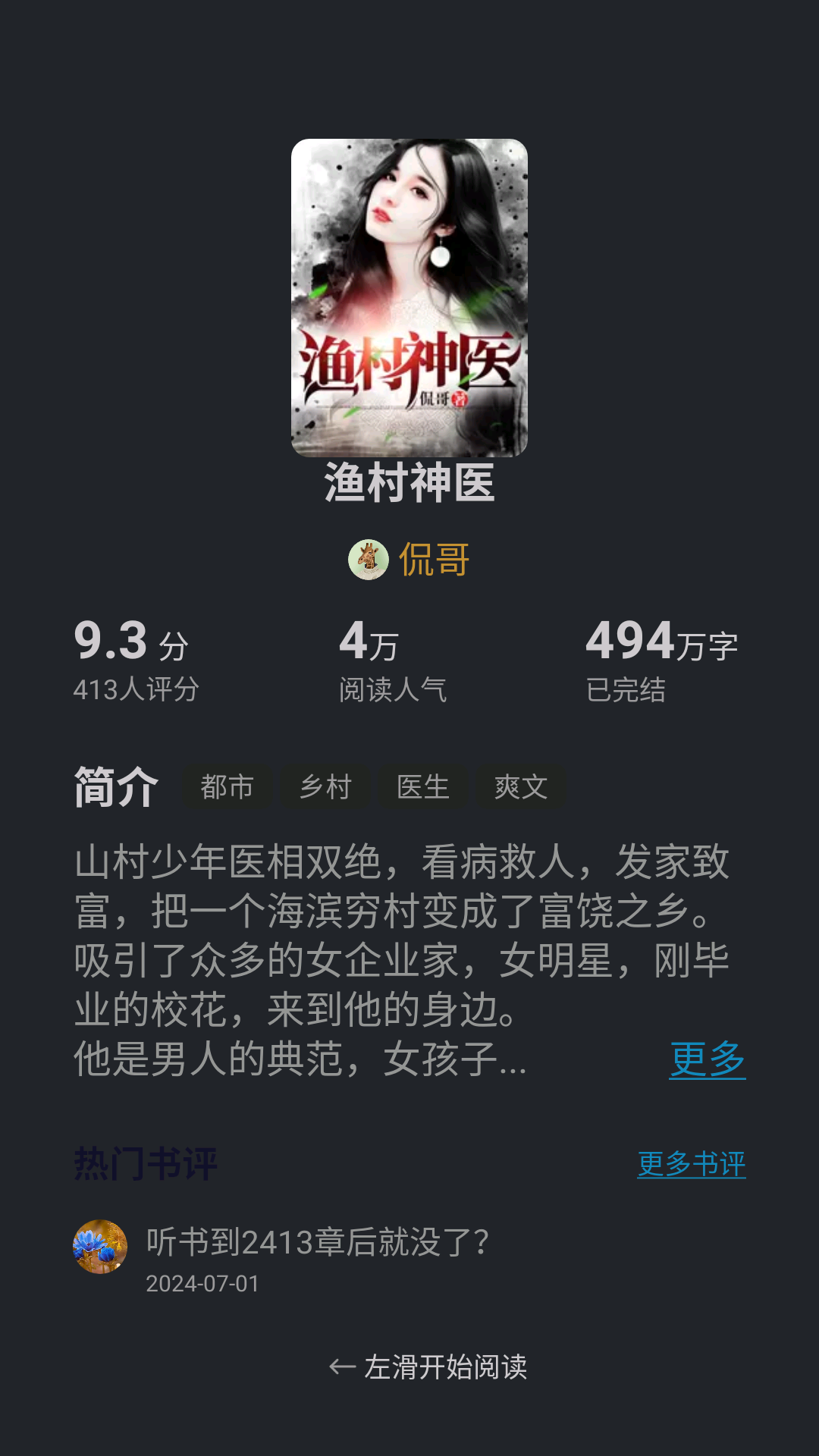 1789541992543767.png MuMu-20260916-113258-194.png
