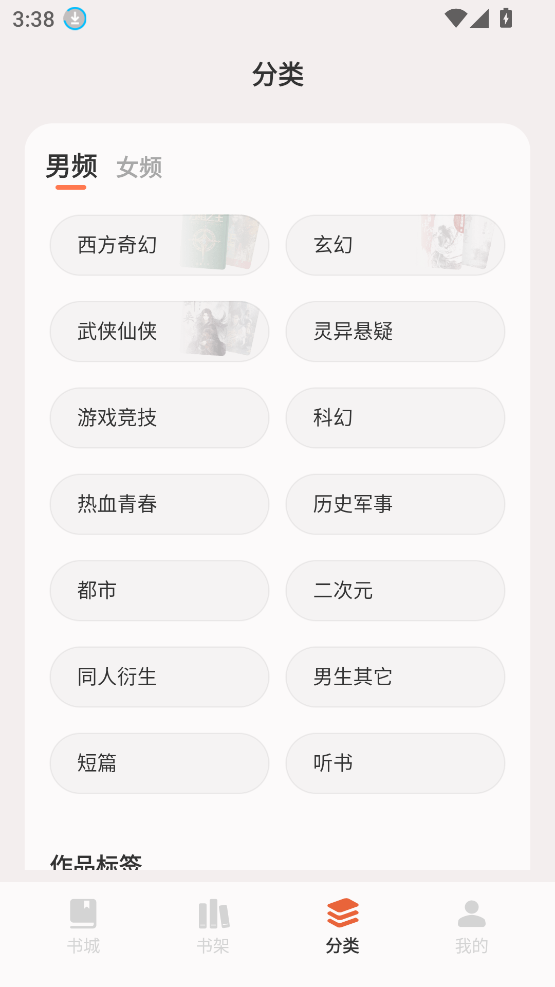1789546803447079.png MuMu-20260916-153833-013.png
