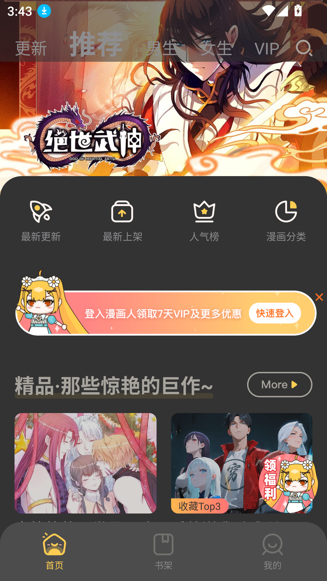 1789547050381839.png MuMu-20260916-154357-496.png