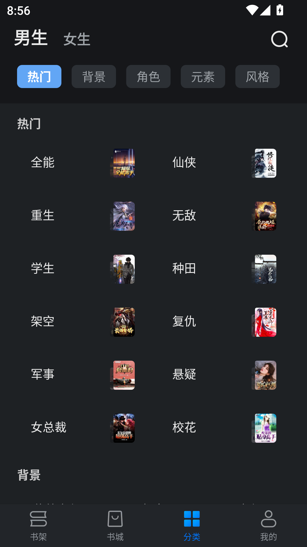 1789614074626956.png MuMu-20260917-085608-294.png