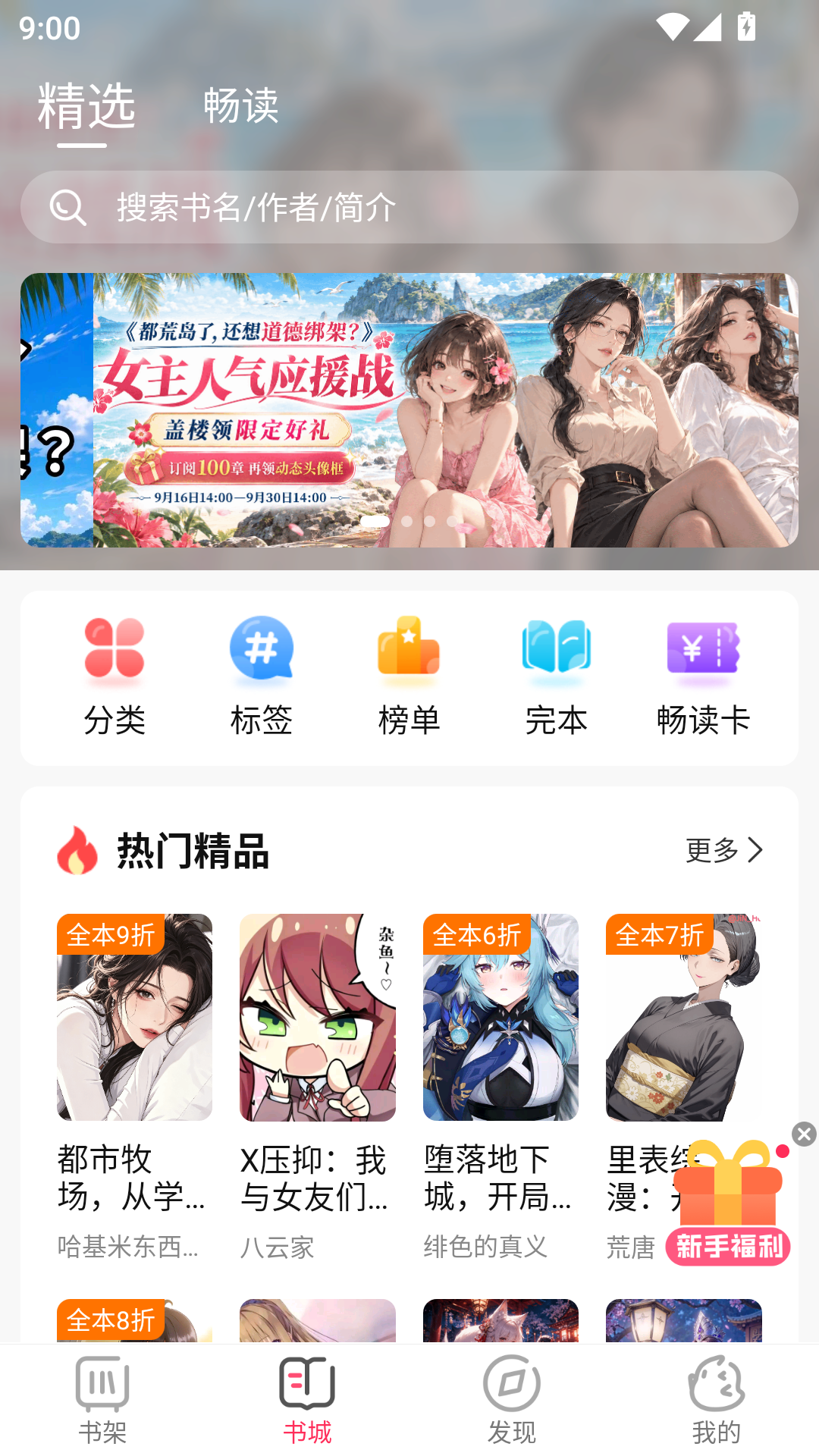 1789614161148976.png MuMu-20260917-090008-607.png