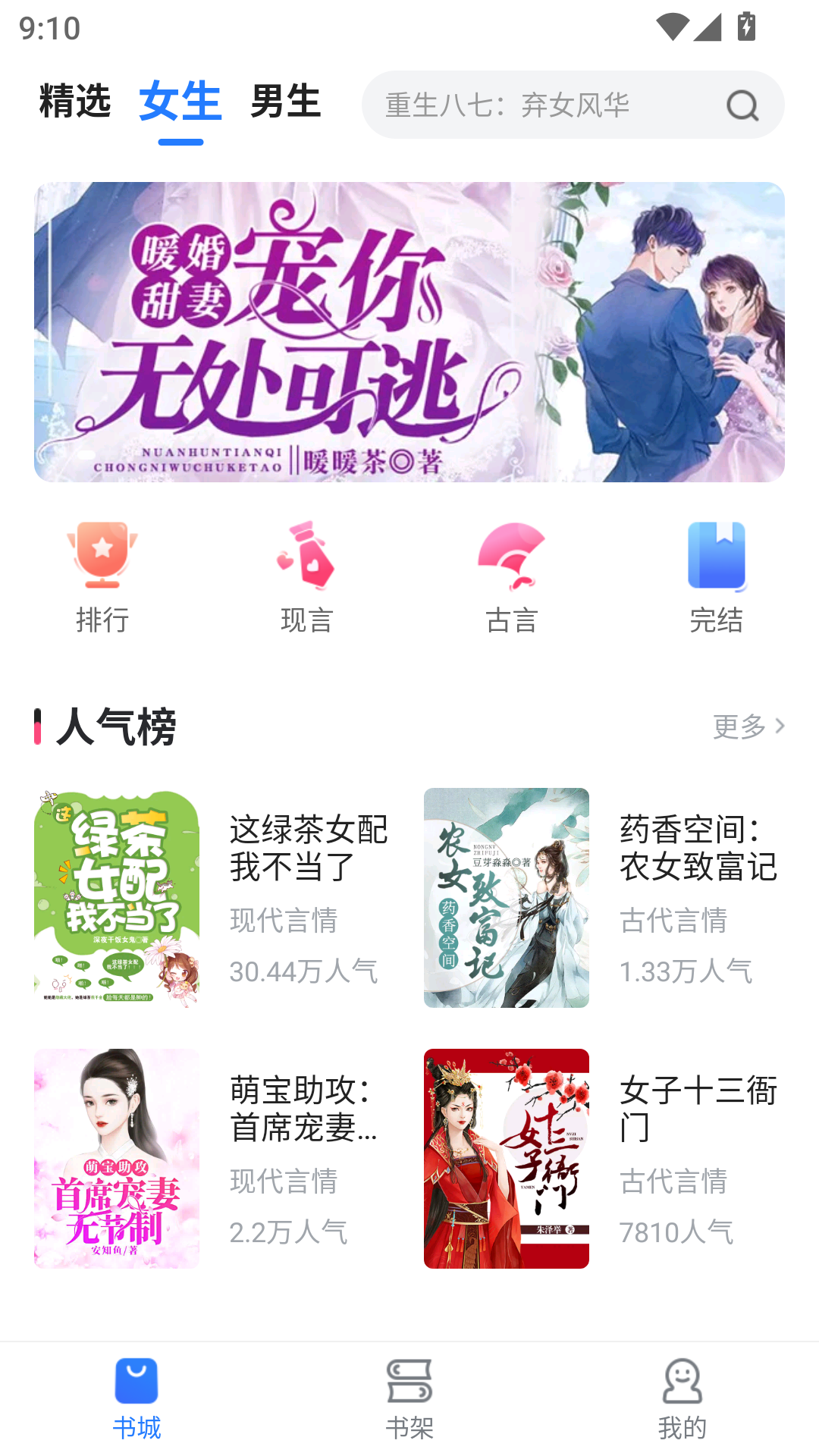 1789614686454890.png MuMu-20260917-091002-294.png