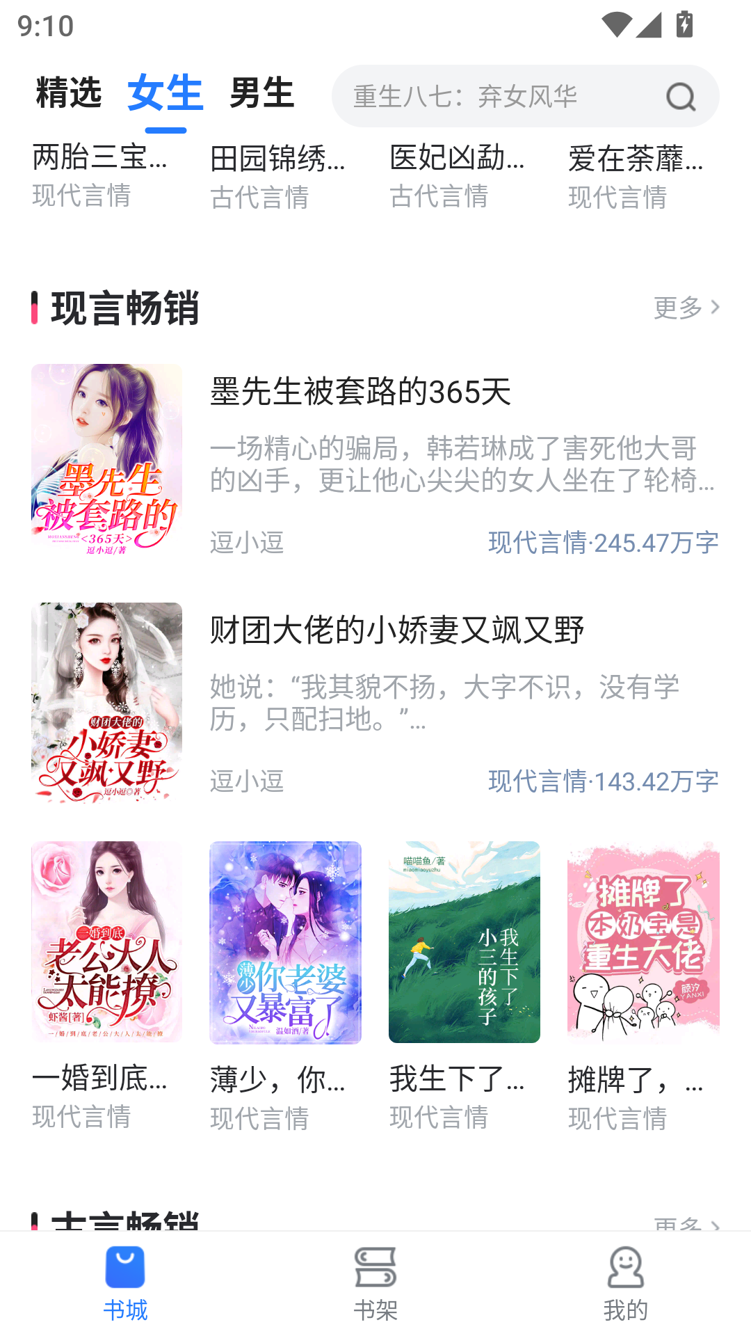 1789614692242788.png MuMu-20260917-091007-294.png