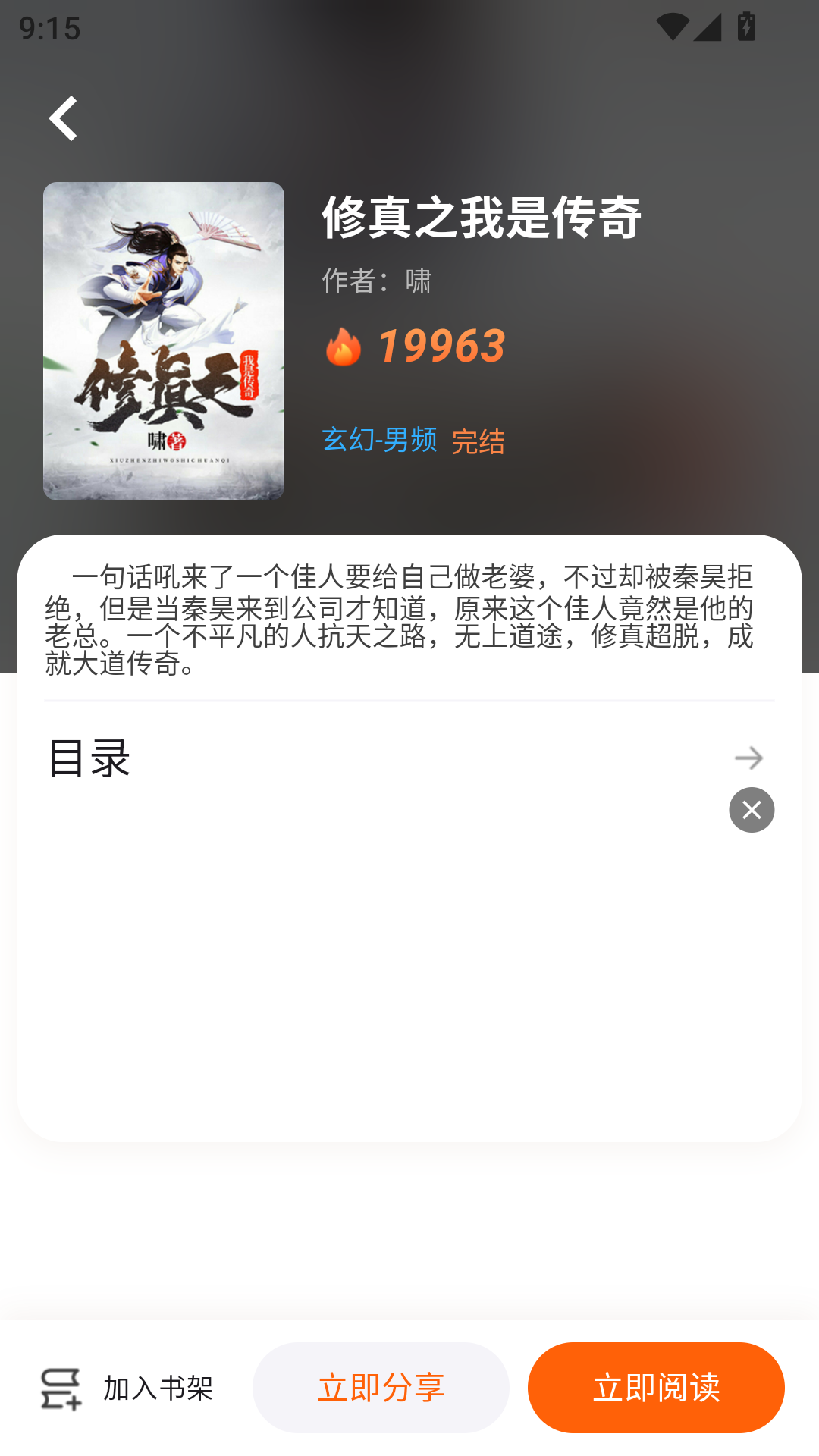 1789614872510676.png MuMu-20260917-091557-988.png