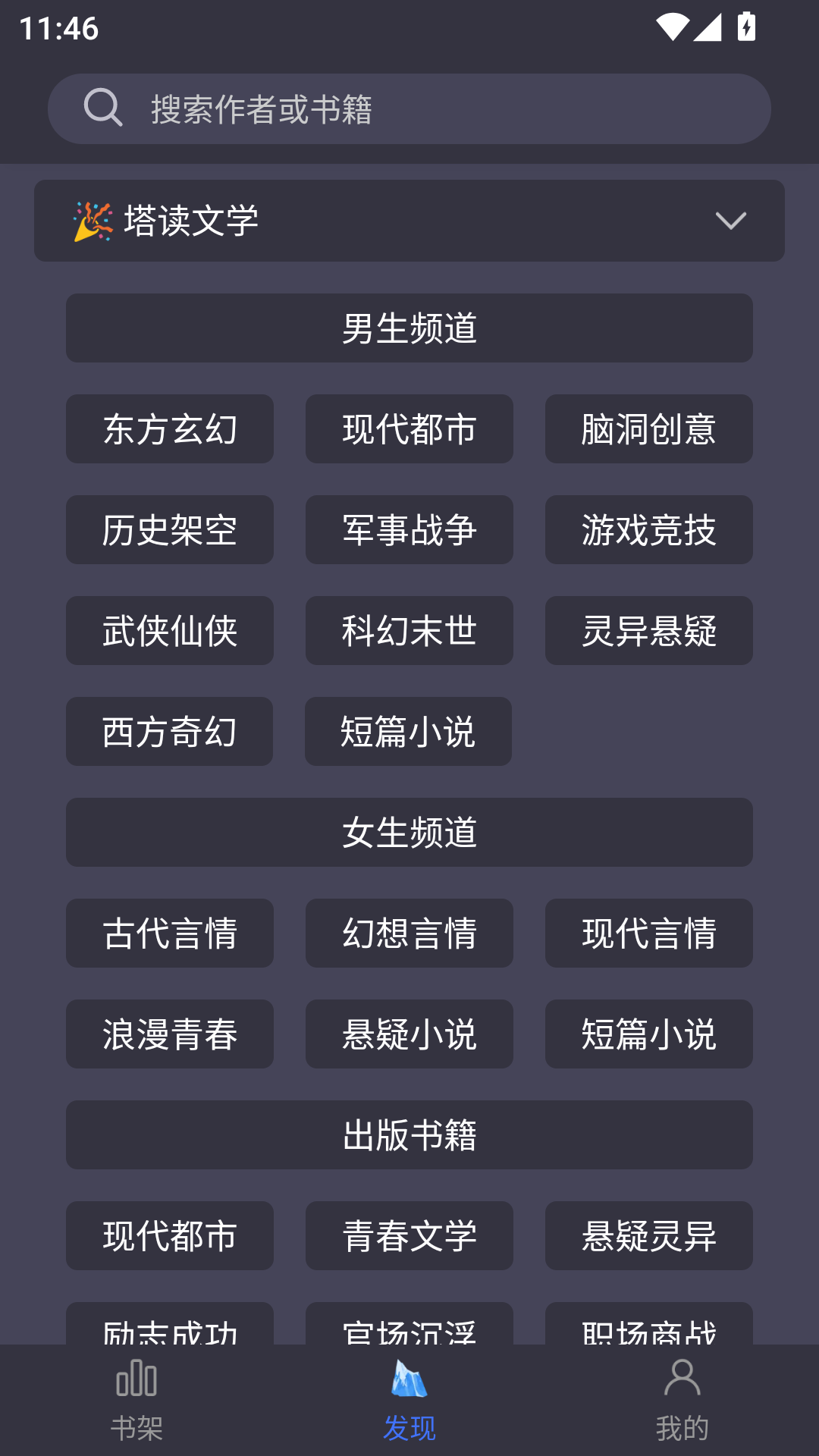1789628036319730.png MuMu-20260917-114614-666.png