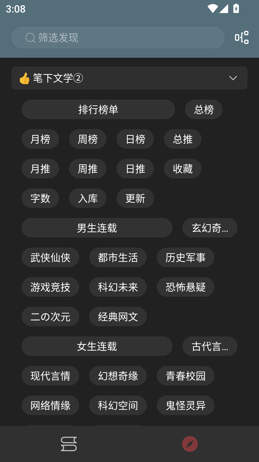 1789628401438946.png MuMu-20260917-150838-280.png