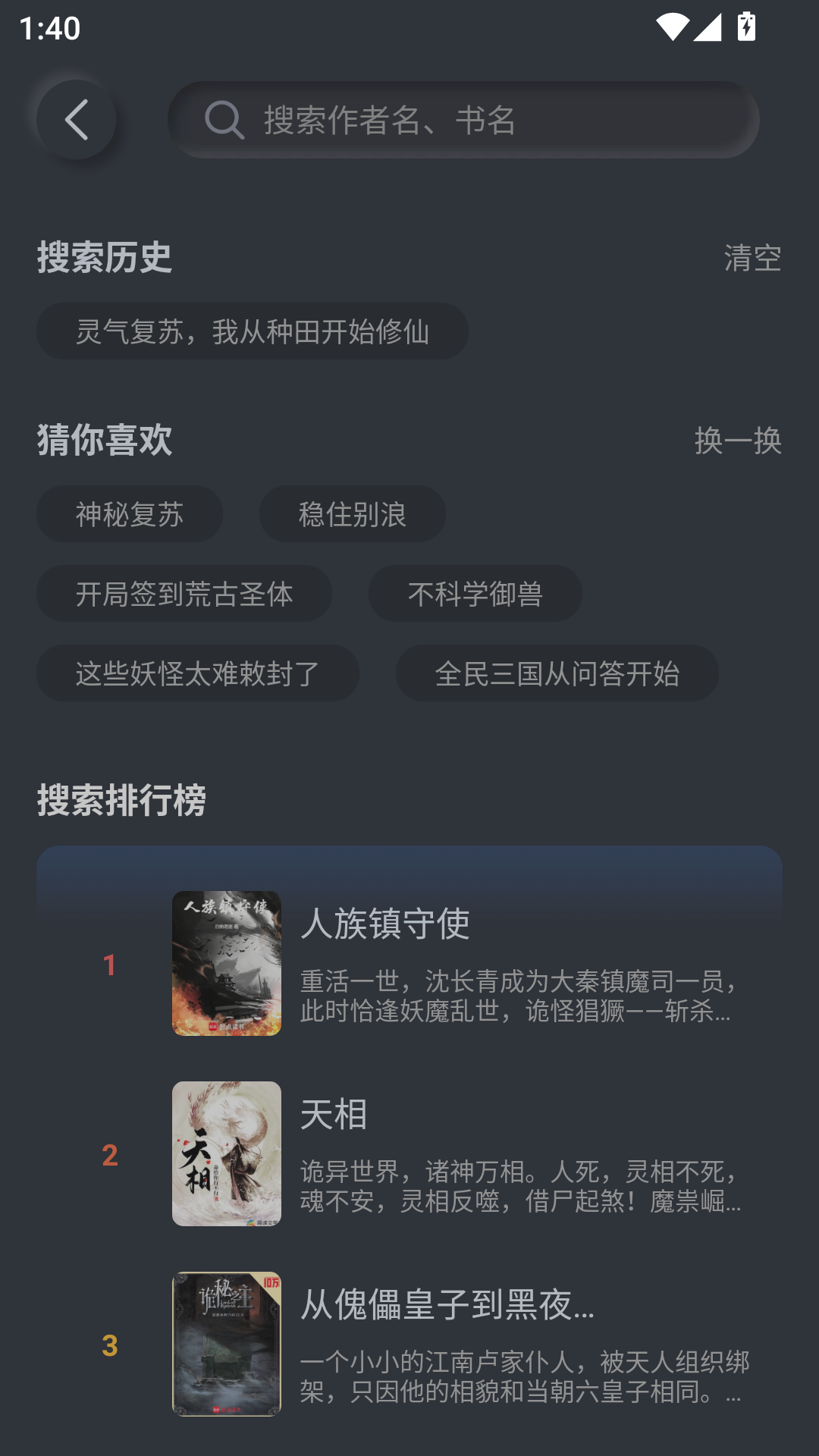1789628610512357.png MuMu-20260917-134002-628.png