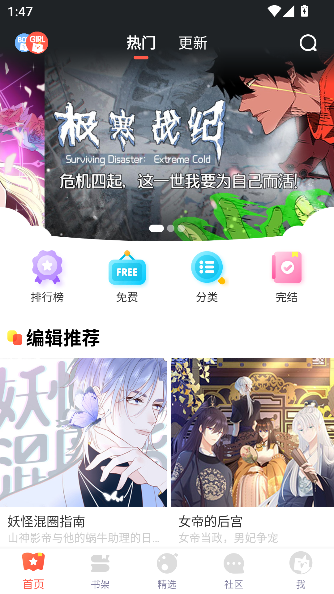 1789629366267626.png MuMu-20260917-134706-095.png