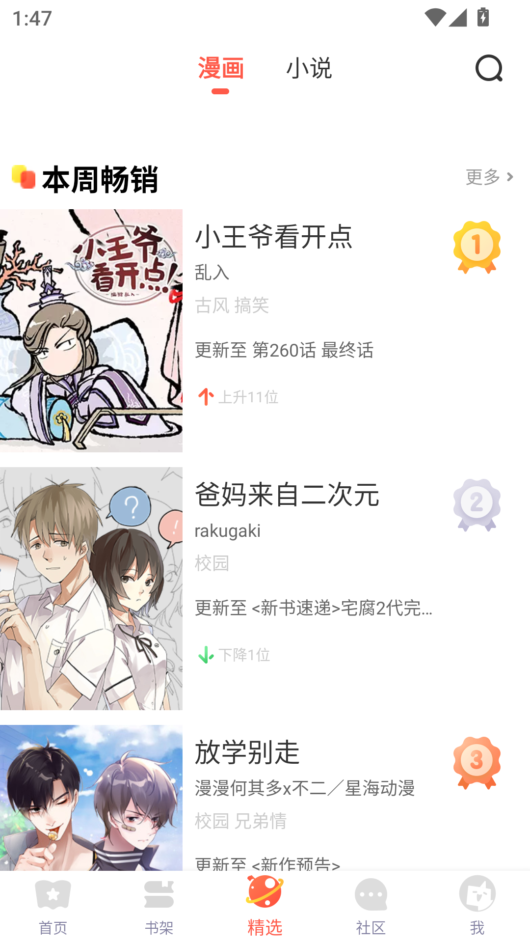 1789629370396070.png MuMu-20260917-134731-145.png