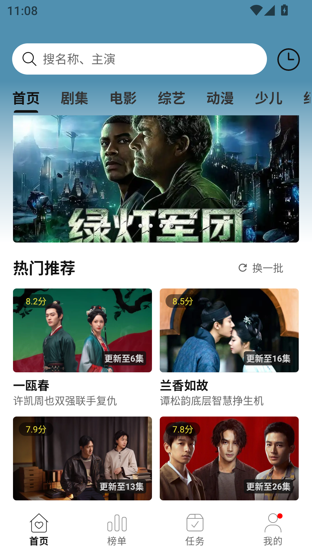 MuMu-20260918-110851-904.png