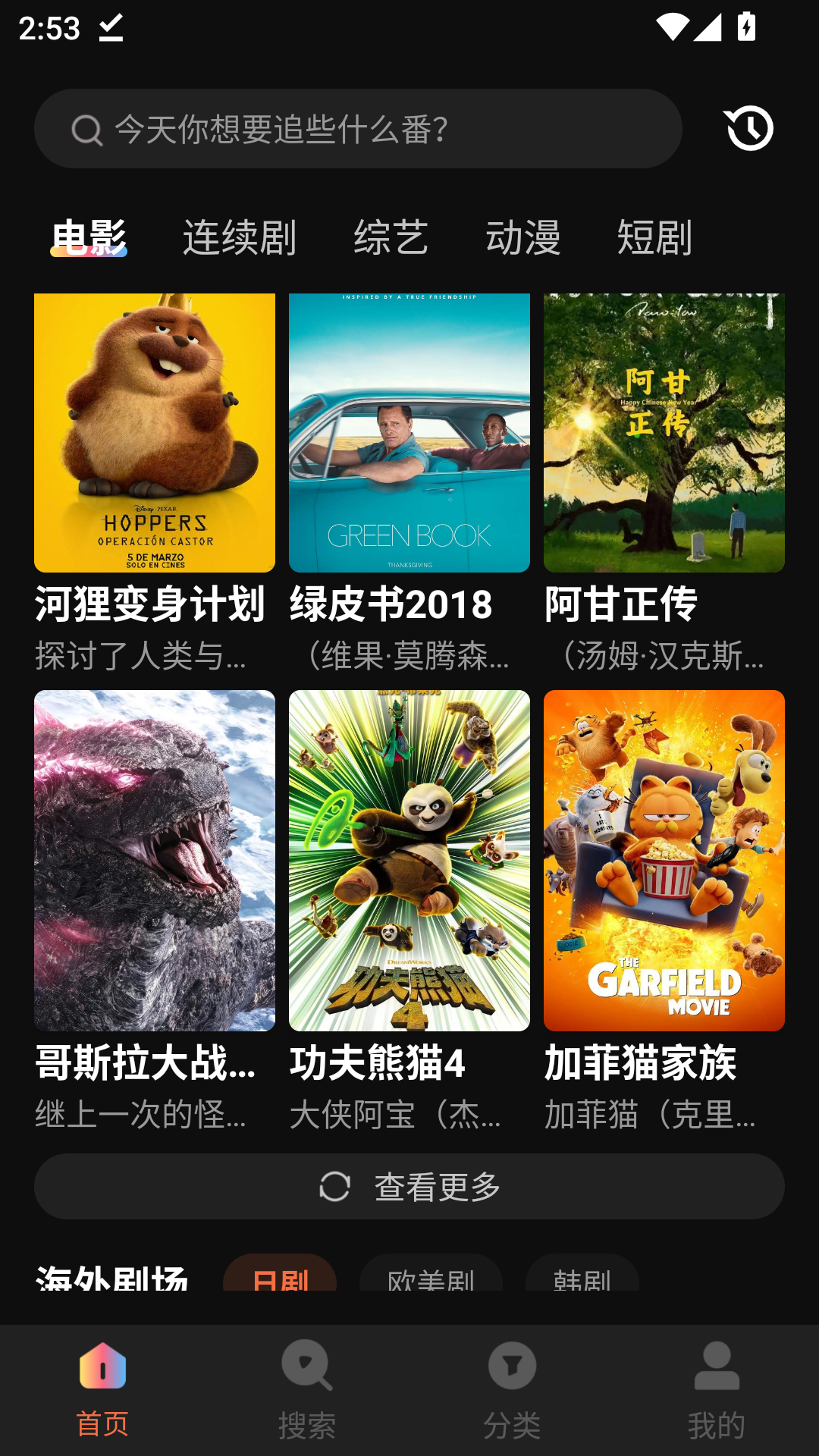 MuMu-20260918-145309-229.png