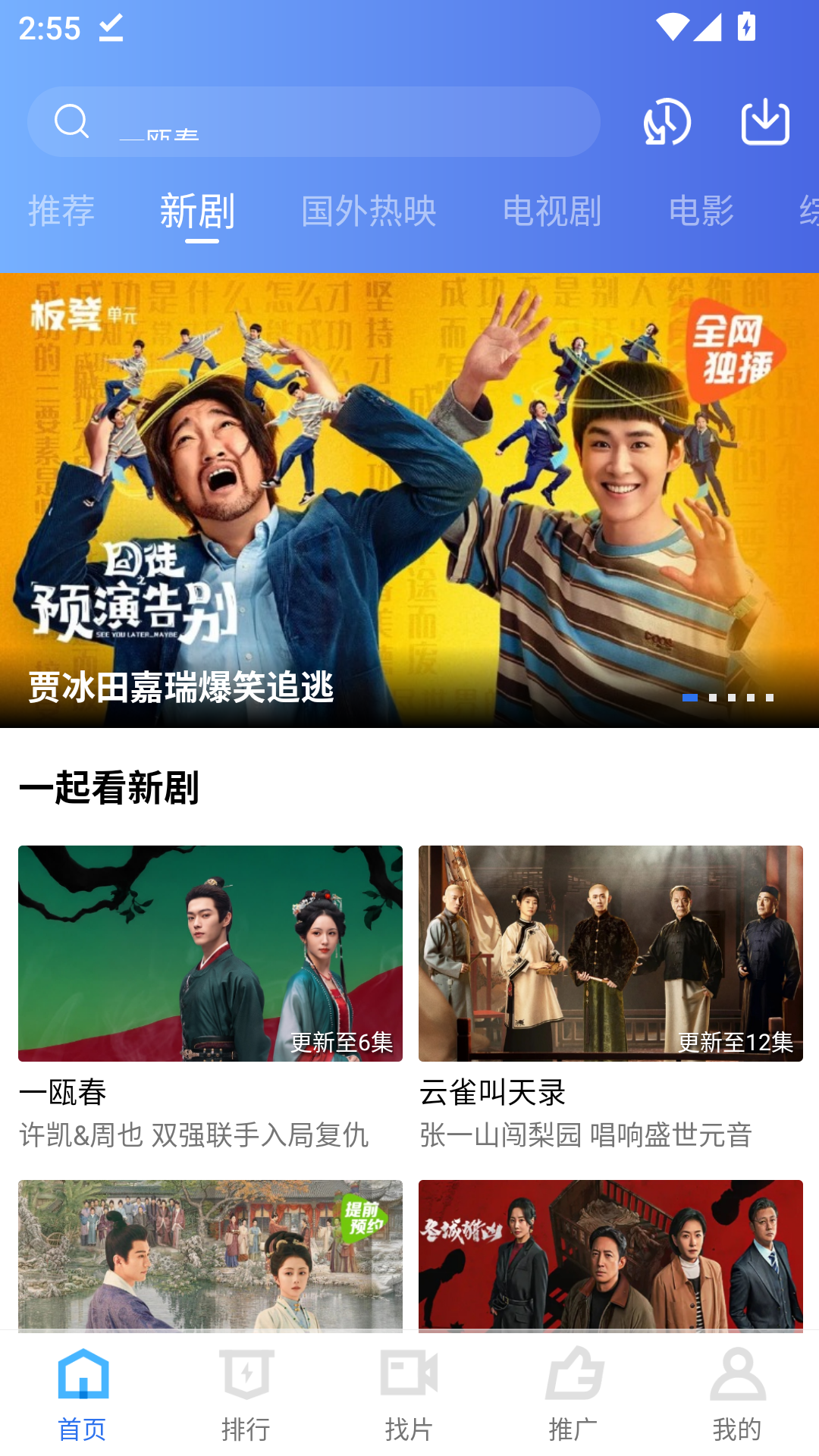 MuMu-20260918-145552-138.png