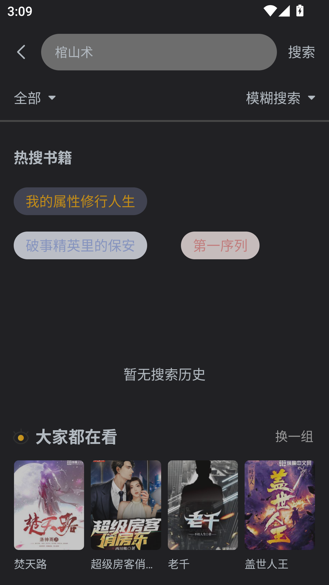 1789719600974847.png MuMu-20260918-151000-546.png