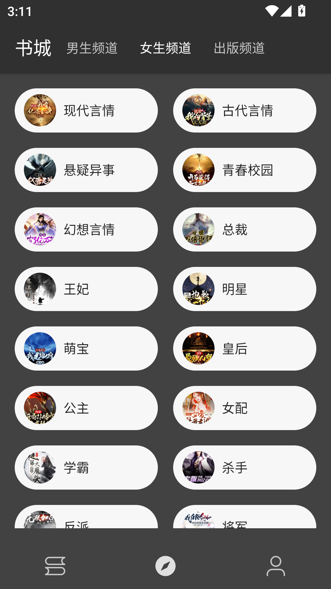 1789719782290713.png MuMu-20260918-151125-819.png