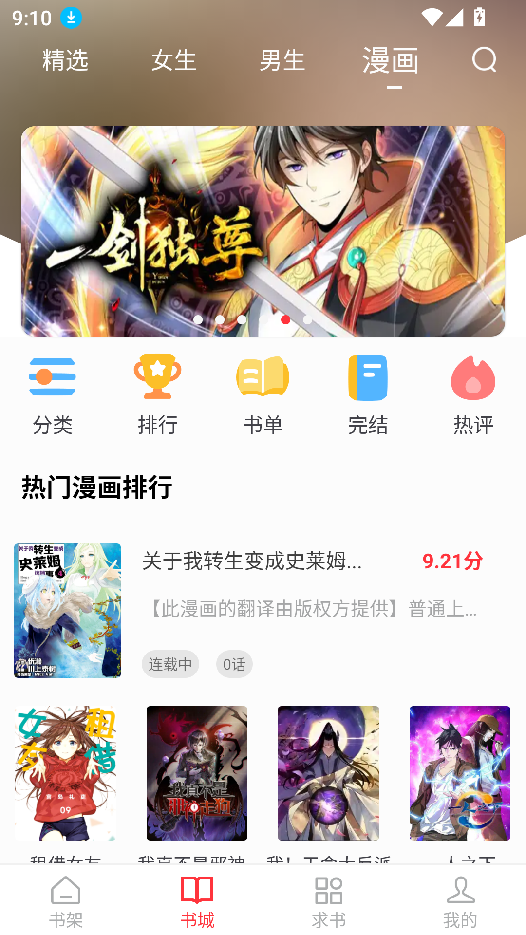 1789874530631655.png MuMu-20260920-091048-993.png