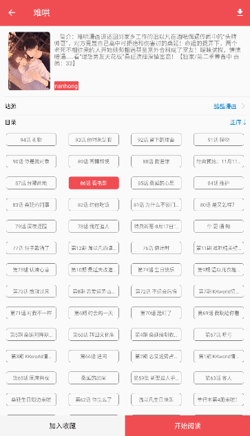 1789875190108308.png 15141930t9md3gaji6g6.png