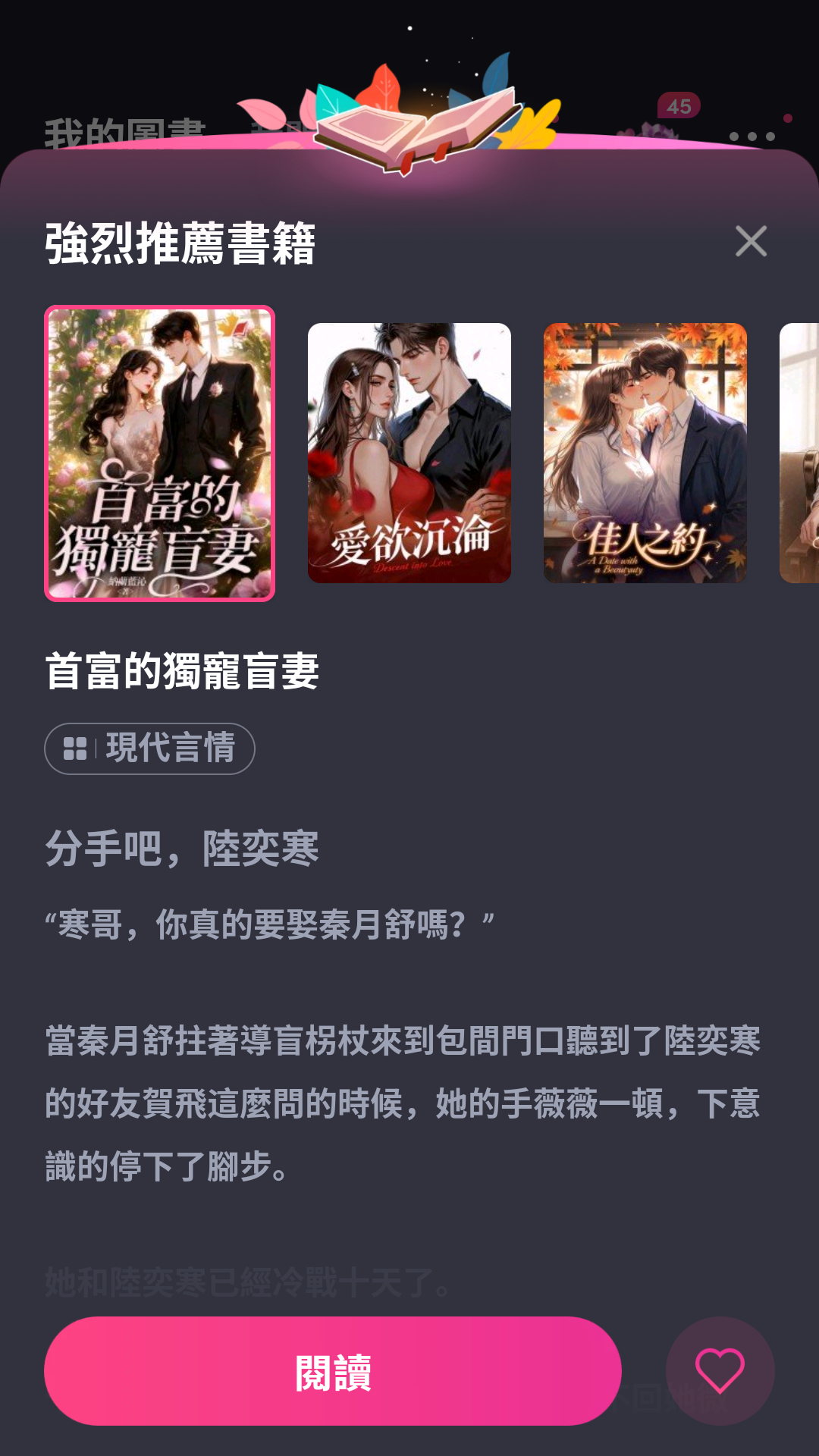 1789887534705397.png MuMu-20260920-135343-545.png