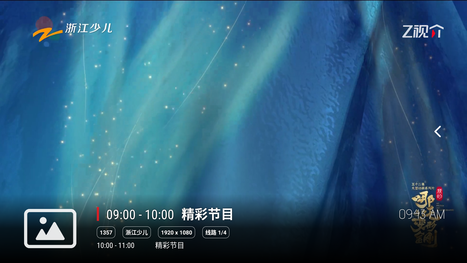 1789959186799340.png MuMu-20260921-094308-492.png