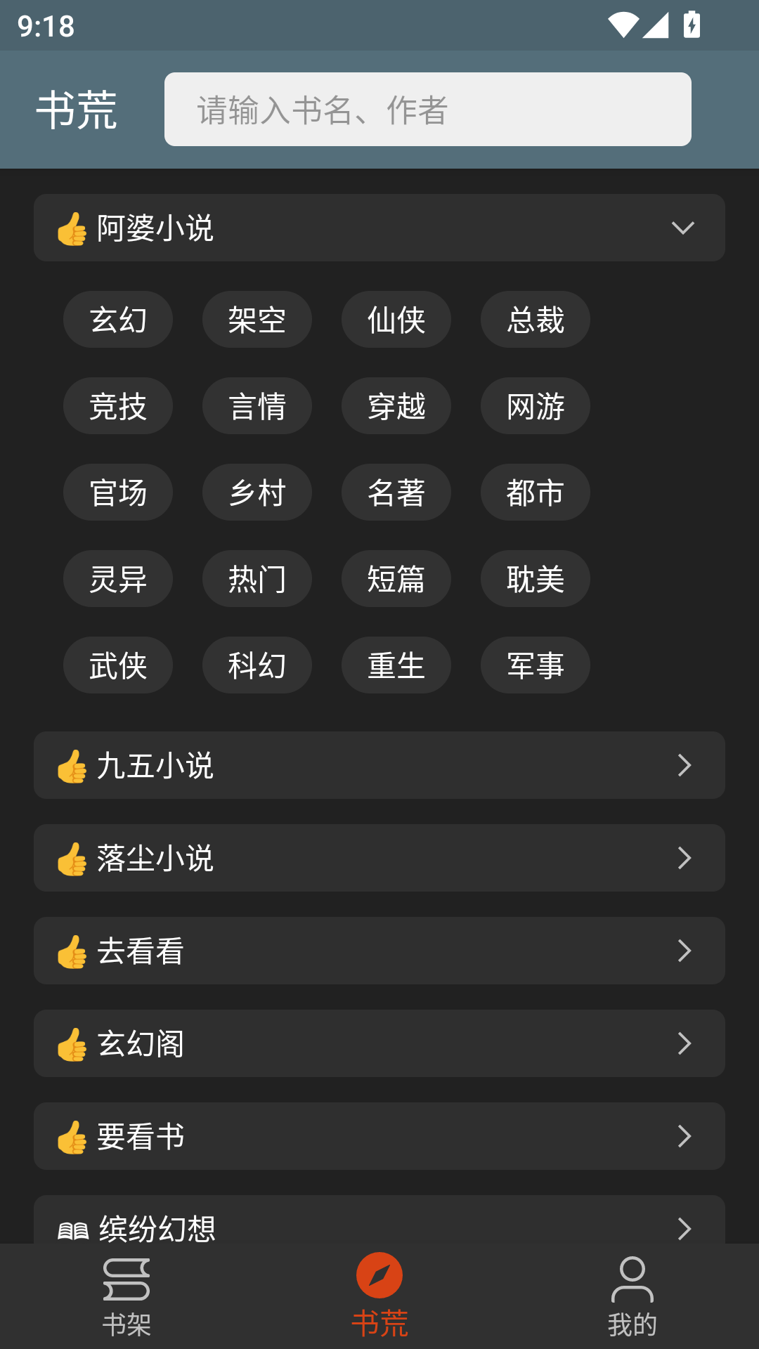 1790044380517064.png MuMu-20260922-091841-966.png