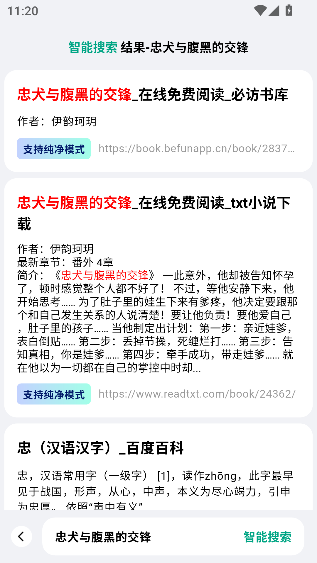 1790059453302566.png MuMu-20260922-112004-410.png
