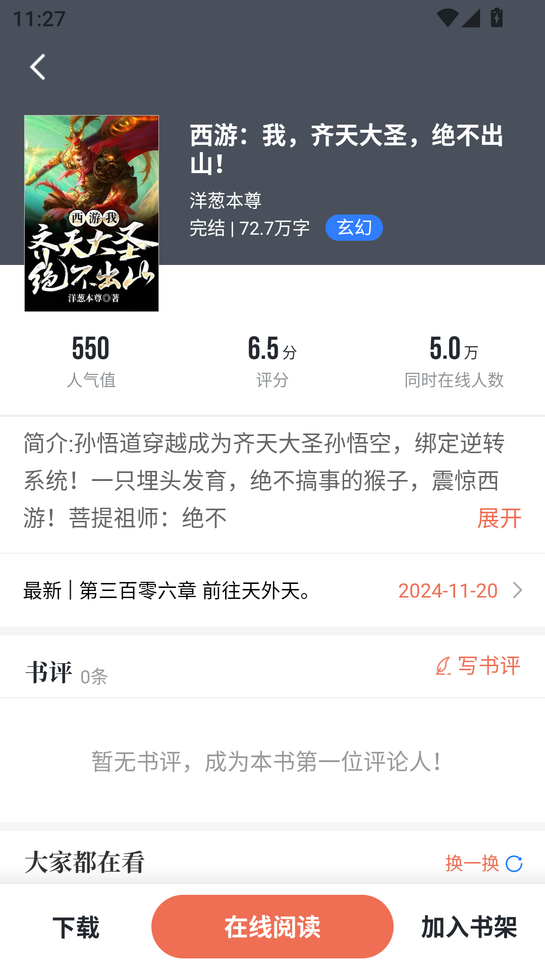 1790060120696450.png MuMu-20260922-112724-973.png