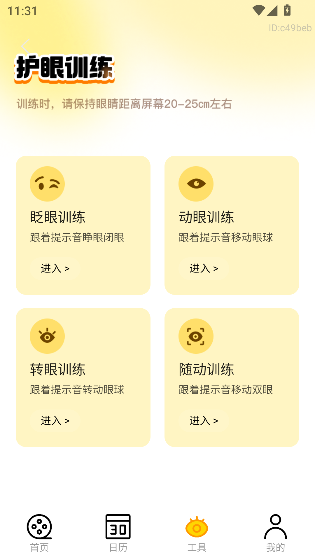 1790060376453873.png MuMu-20260922-113116-680.png
