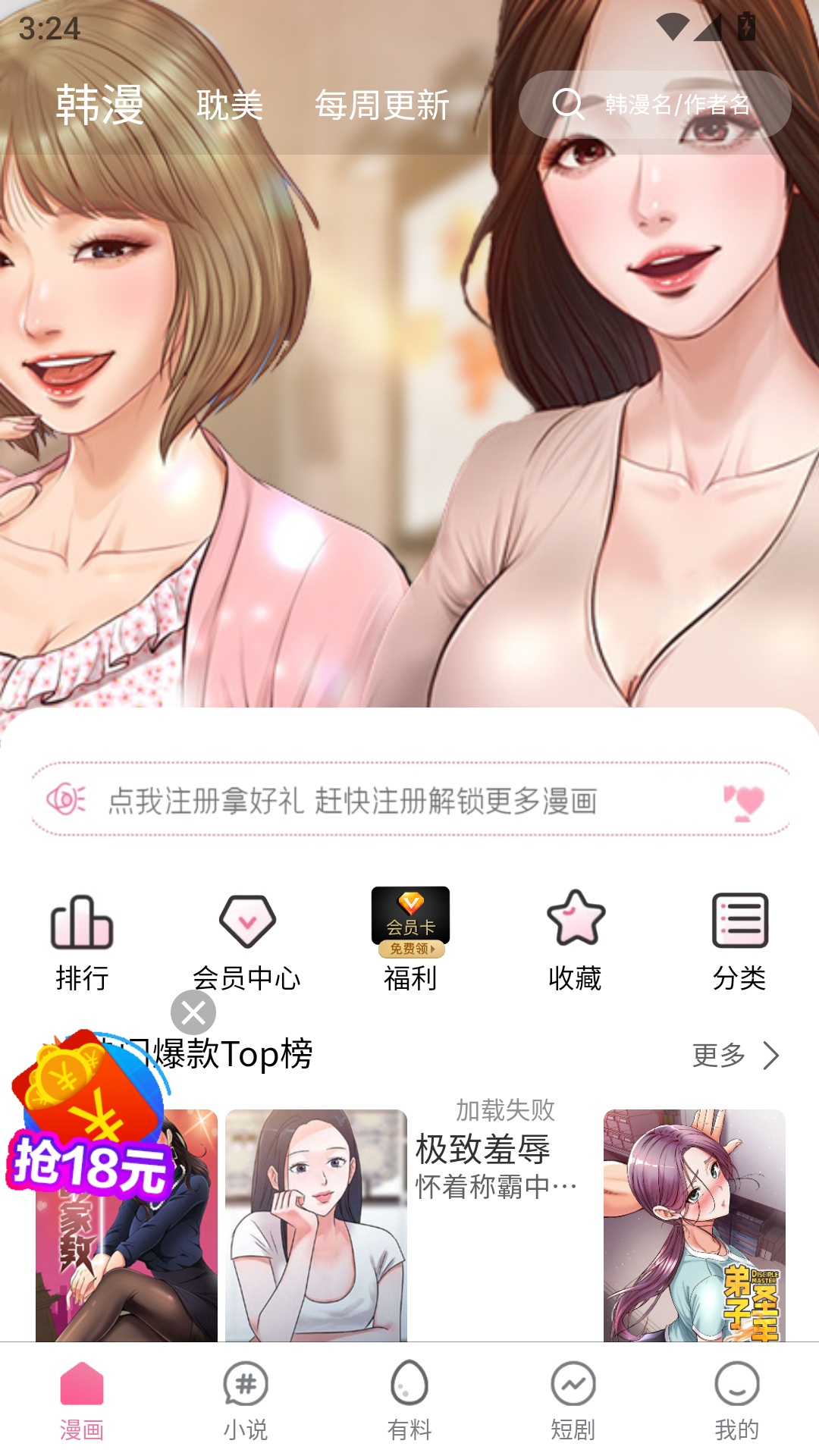 1790065340511262.png MuMu-20260922-152443-506.png