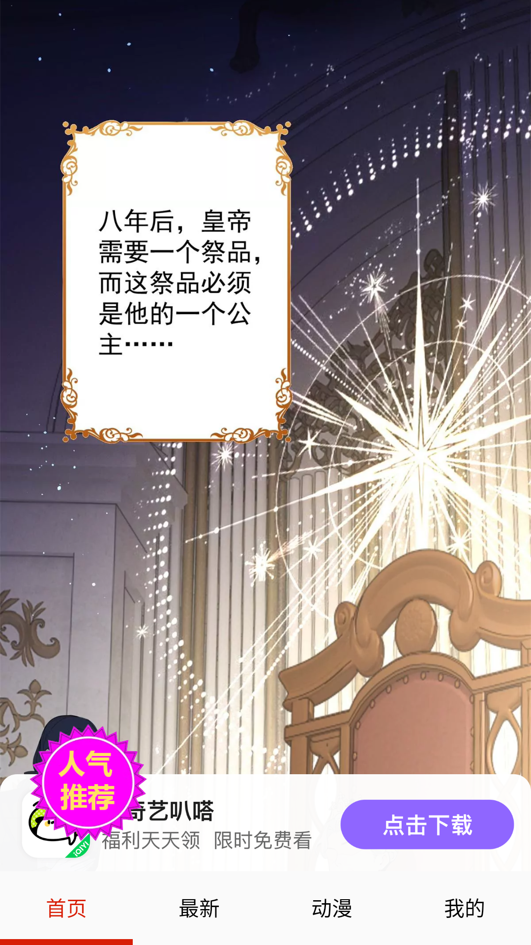 1790065500769656.png MuMu-20260922-152620-680.png