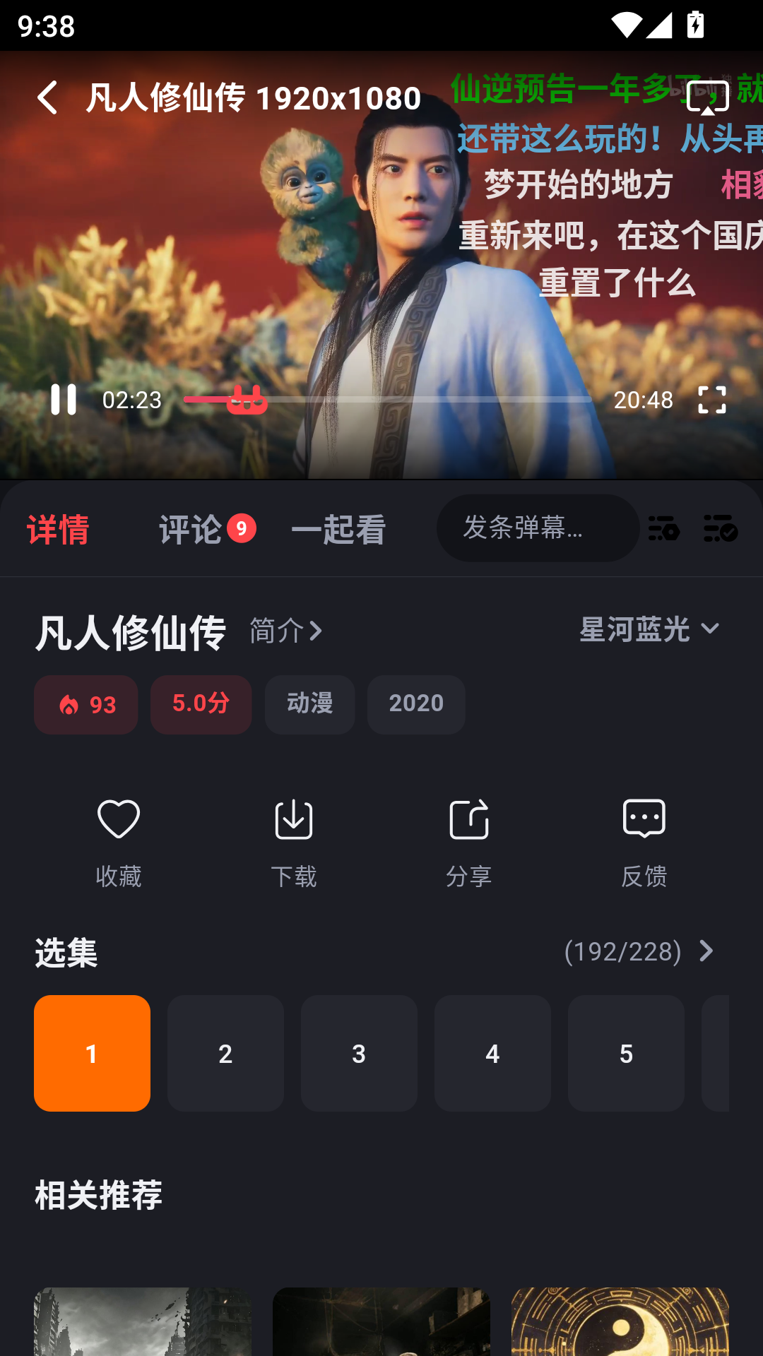 MuMu-20260923-093847-045.png